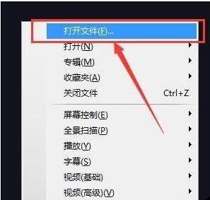 KMPlayer播放视频截图2