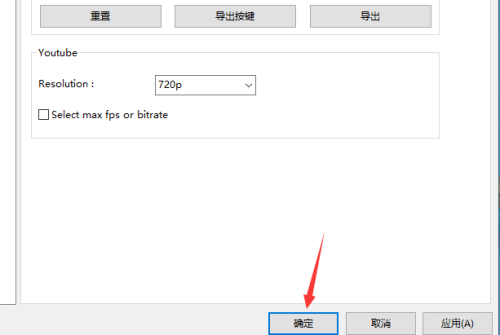 KMPlayer调色彩方法截图5