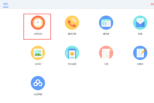 百度网盘pc破解版吾爱破解