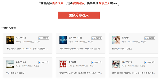 百度网盘pc破解版吾爱破解