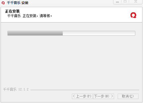 千千静听绿色版安装步骤3