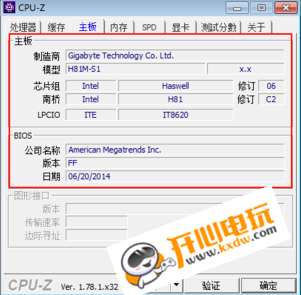 Cpu-Z绿色版常见问题