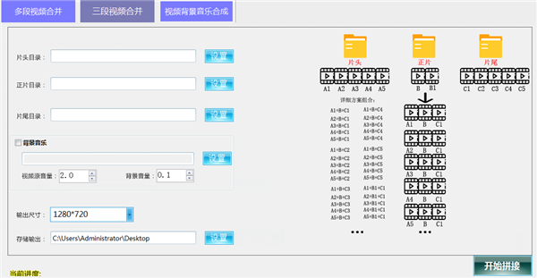 螃蟹剪辑导入视频合成素材截图2
