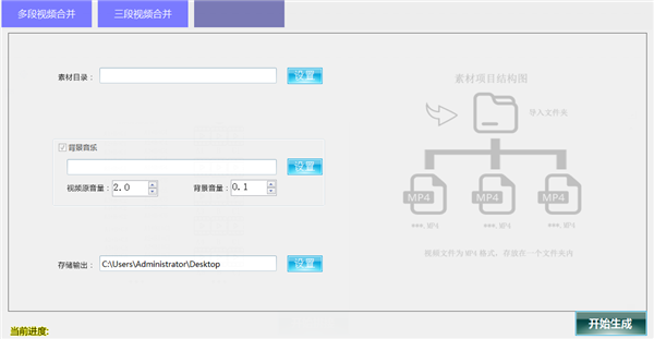 螃蟹剪辑导入视频合成素材截图3