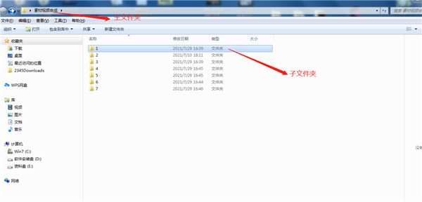 螃蟹剪辑设置多段视频合成截图1