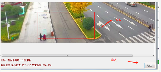 螃蟹剪辑去水印定位方法截图2