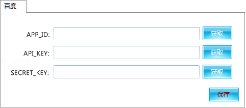 螃蟹剪辑提取字幕截图