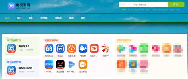 电视家3.0TV版怎么安装到电视上