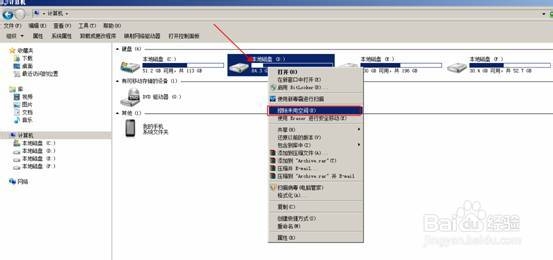 Eraser文件擦除器使用方法8