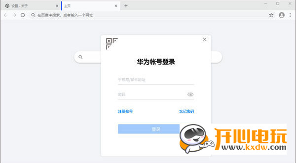 【华为浏览器下载安装】华为浏览器电脑版下载 v11.0.5.300 最新版