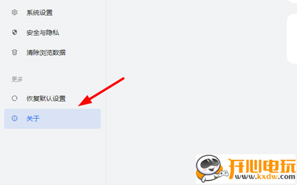 怎样升级浏览器版本2