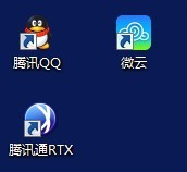 腾讯微云最新版使用方法