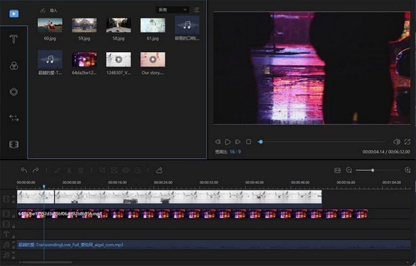 【蜜蜂剪辑最新版下载】蜜蜂剪辑官方下载 v1.7.6.7 最新电脑版