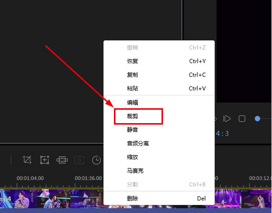 蜜蜂剪辑最新版使用方法1