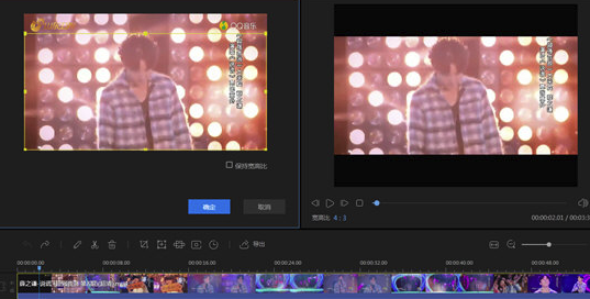 蜜蜂剪辑最新版使用方法2