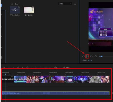 蜜蜂剪辑最新版使用方法3