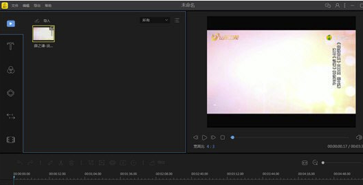 蜜蜂剪辑最新版使用方法5