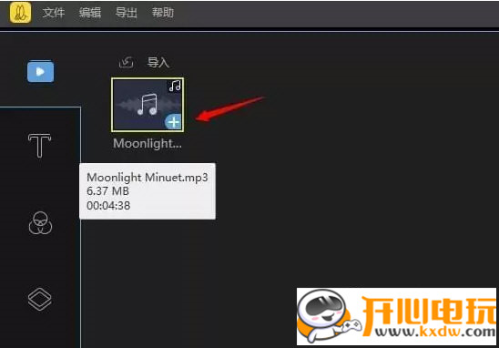 蜜蜂剪辑最新版常见问题