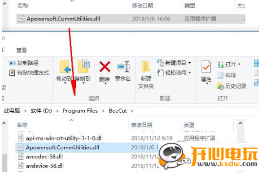 蜜蜂剪辑最新版常见问题4
