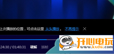 恒星播放器最新版常见问题1