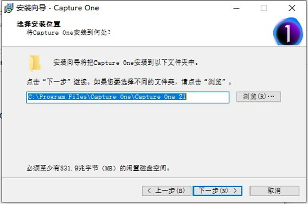 Capture One免费版