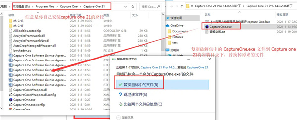 Capture One免费版