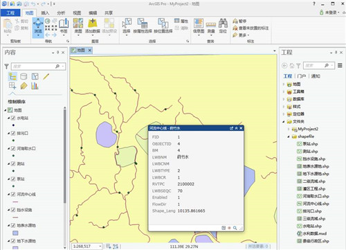 【ArcGIS Pro 2.6激活版】ArcGIS Pro 2.6无限试用版下载 v2.6.3 免许可证激活版