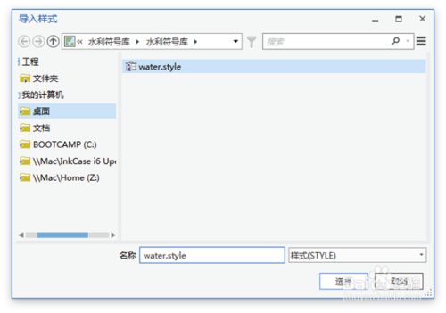 ArcGIS Pro 2.6破解版使用说明14