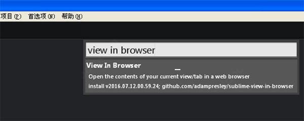 Sublime Text中文版