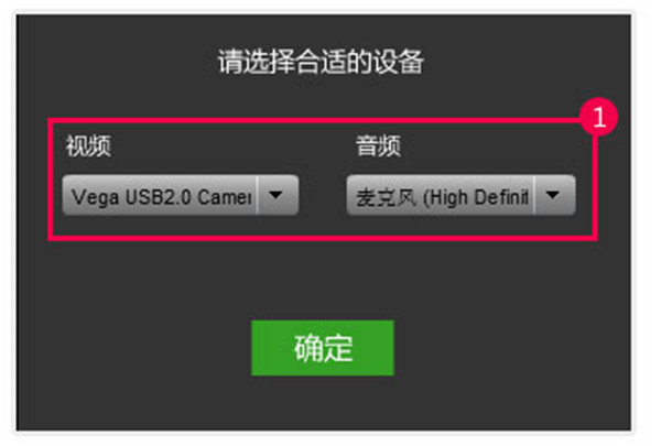 酷狗繁星直播电脑版截图