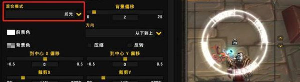 weakauras怎么设置计时条变颜色