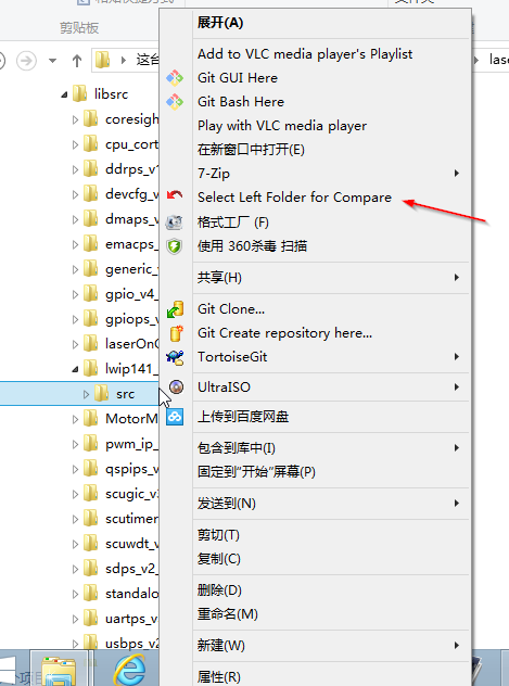 BCompare4破解版使用方法1