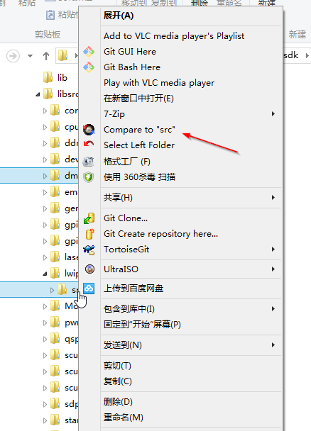 BCompare4破解版使用方法2
