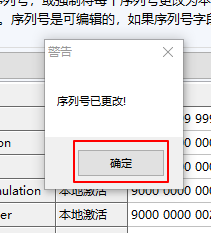 SolidWorks免费版