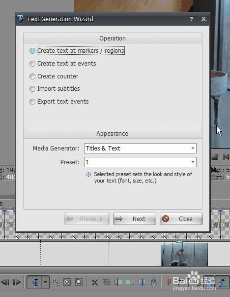 vegas pro18破解版