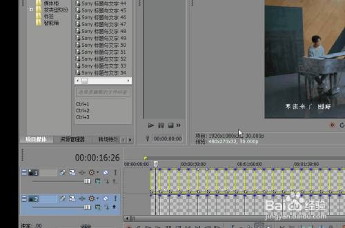 vegas pro18破解版