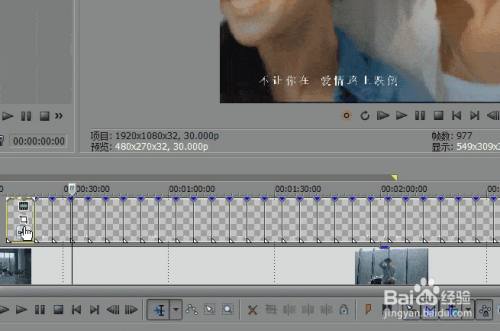 vegas pro18破解版