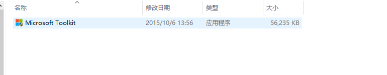 office2016破解版百度网盘
