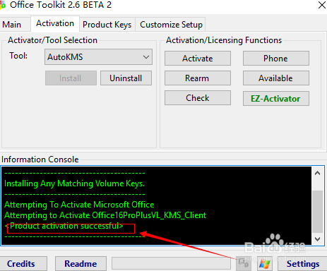 office2016破解版免激活