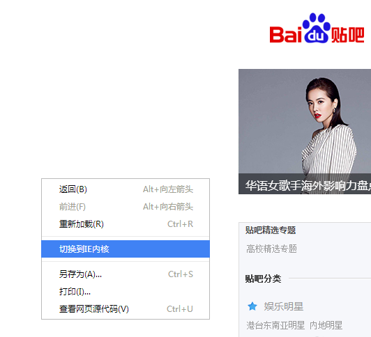 世界之窗浏览器常见问题2