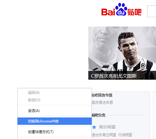 世界之窗浏览器常见问题3