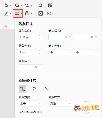 亿图图示最新版常见问题1
