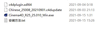 Cinema 4D R25破解版安装教程1