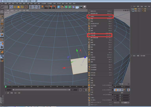 Cinema 4D R25破解版使用方法3
