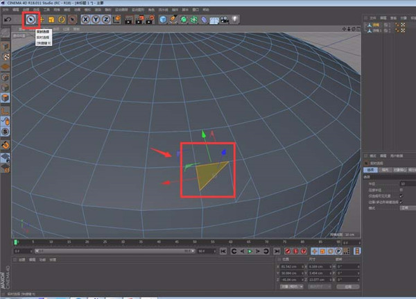 Cinema 4D R25破解版使用方法4