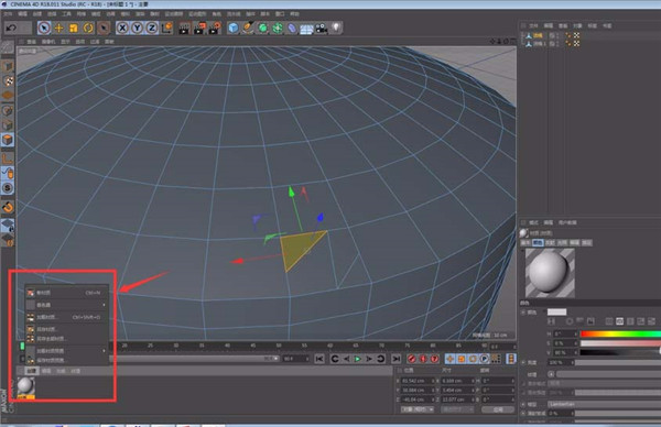 Cinema 4D R25破解版使用方法5