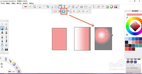 sketchbook破解版百度云