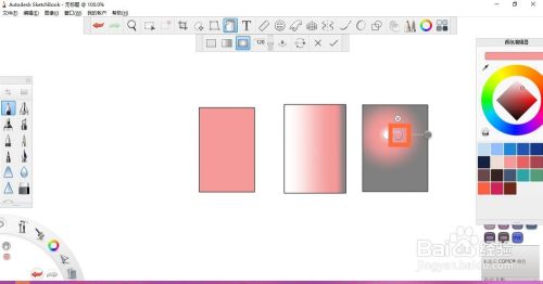 sketchbook破解版下载