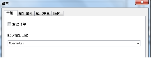 拆分PDF方法截图8