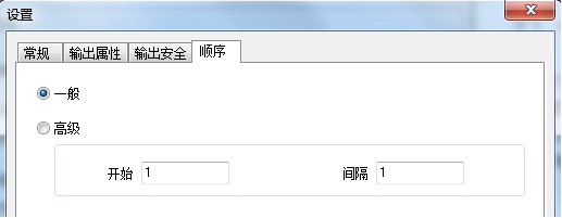 拆分PDF方法截图11